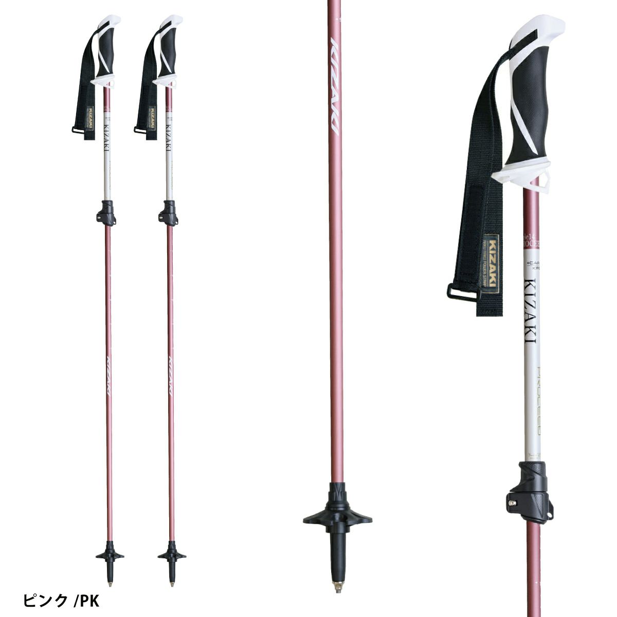 KIZAKI キザキ ポール ストック ＜2024＞ PROCEED TL 14 プロシードTL