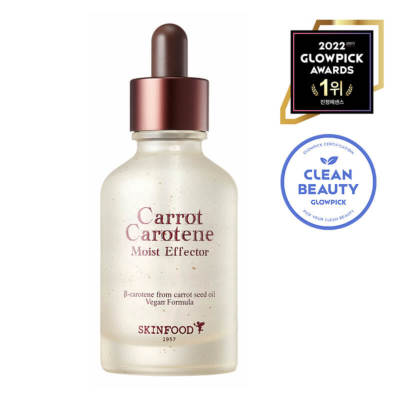 キャロットカロテン モイスト エフェクター 52mL 美容液 セラム セラム