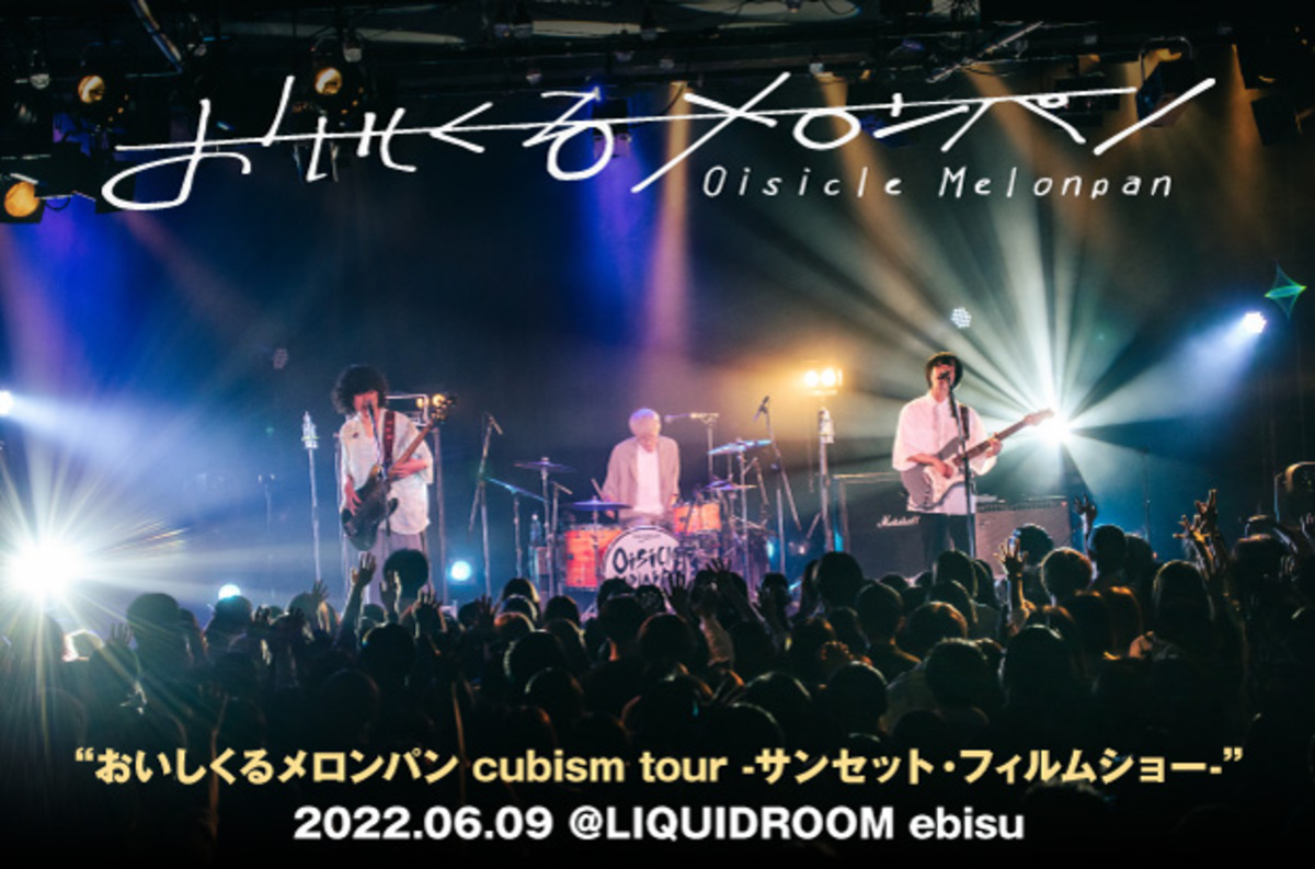 oisiclemelonpan_livereport-