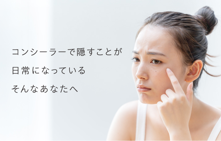 エステサロン品質、ゲル化粧品のラシンシア公式ショップホワイツエクス