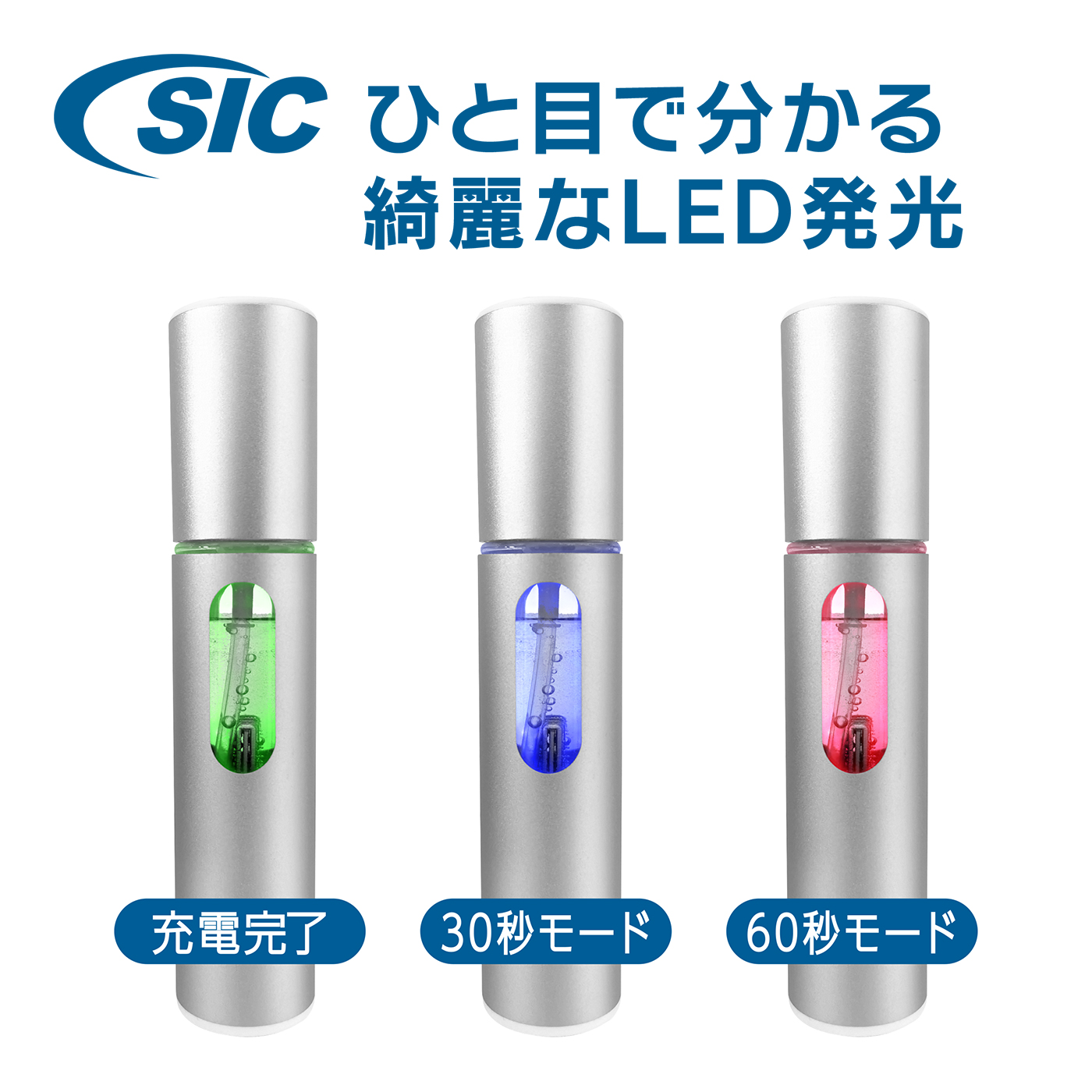 気になる場所にシュッと一拭きで除菌 “オゾンの力”でウイルス対策
