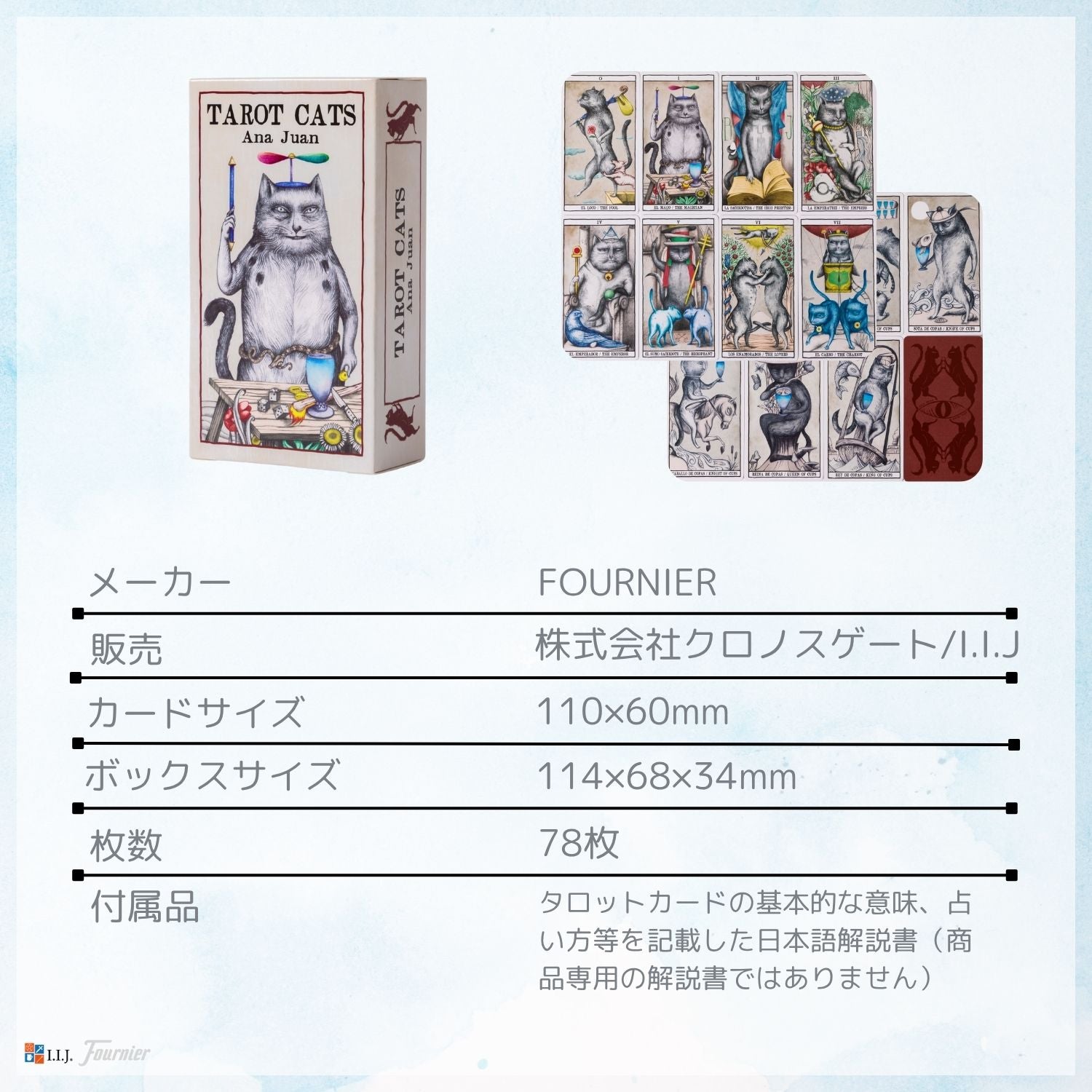 タロット キャッツ Tarot Cats – クロノスゲート公式通販