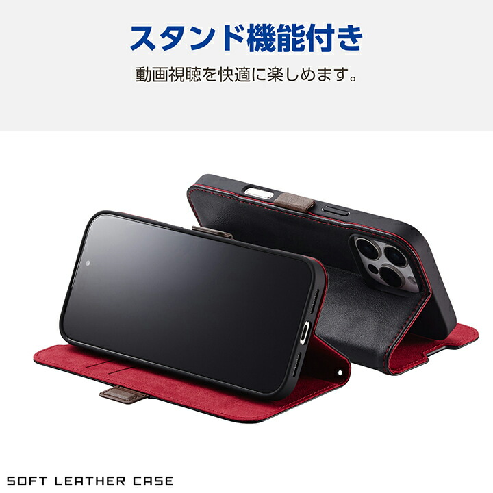 iPhone 16 Pro Max ソフトレザーケース 磁石付 耐衝撃 ステッチ