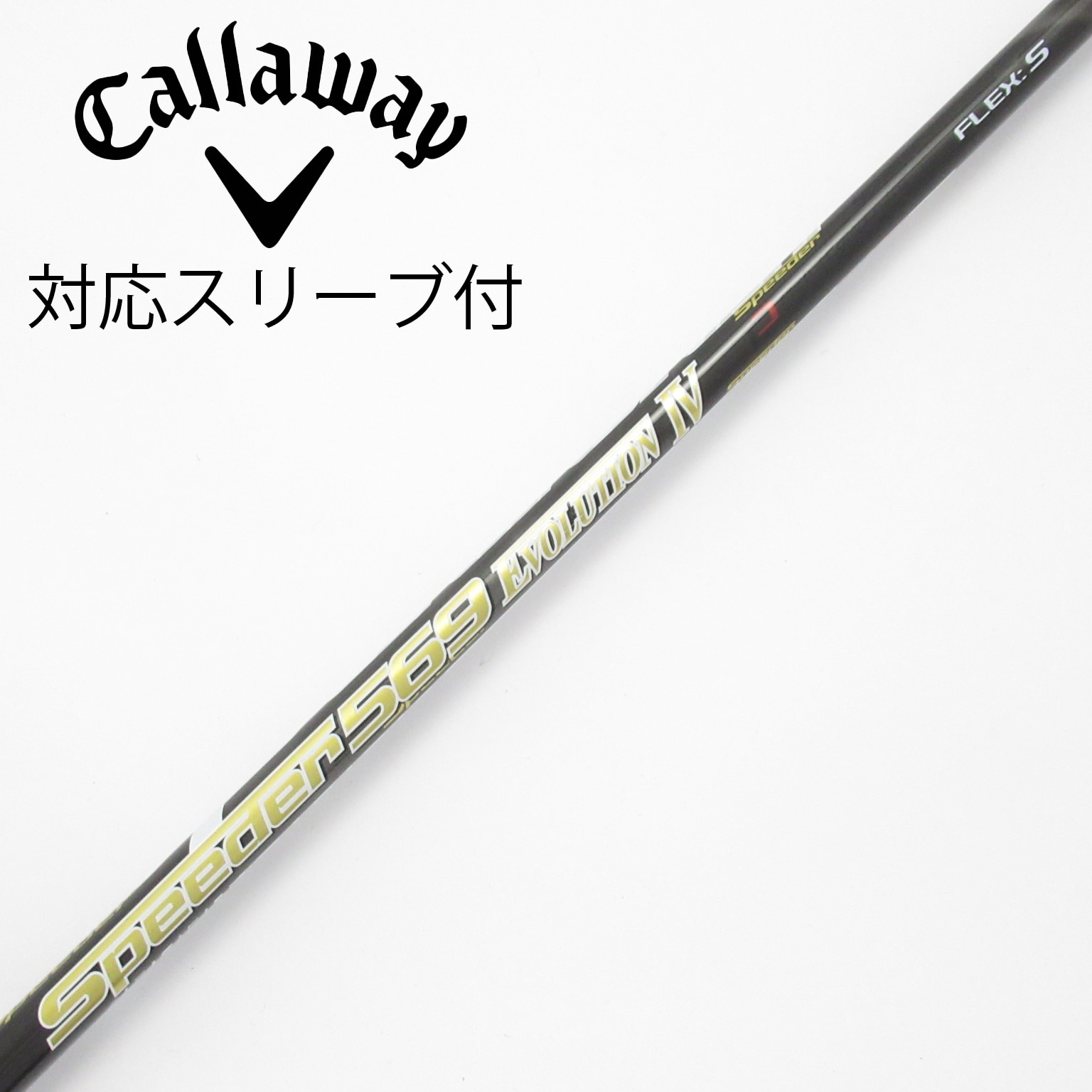 中古】Speeder EVOLUTION IV ドライバー用_スリーブ付 Speeder 569