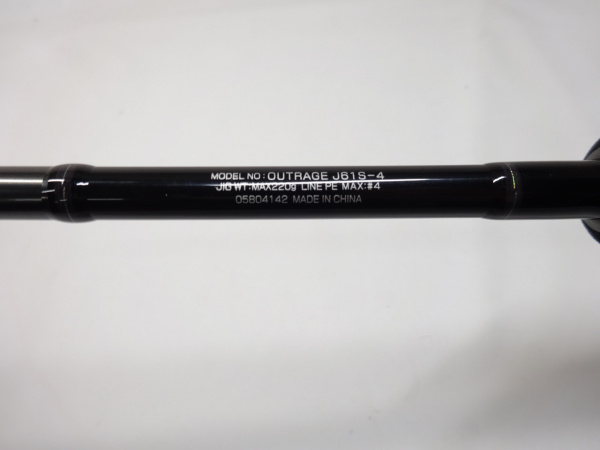 22アウトレイジ J61Sー4 | イシグロ公式オンラインショップ