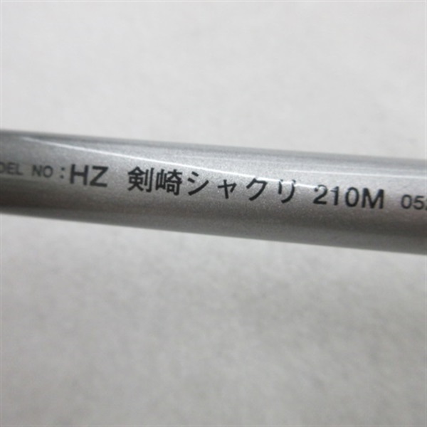HZ剣崎シャクリ210 M | イシグロ公式オンラインショップ