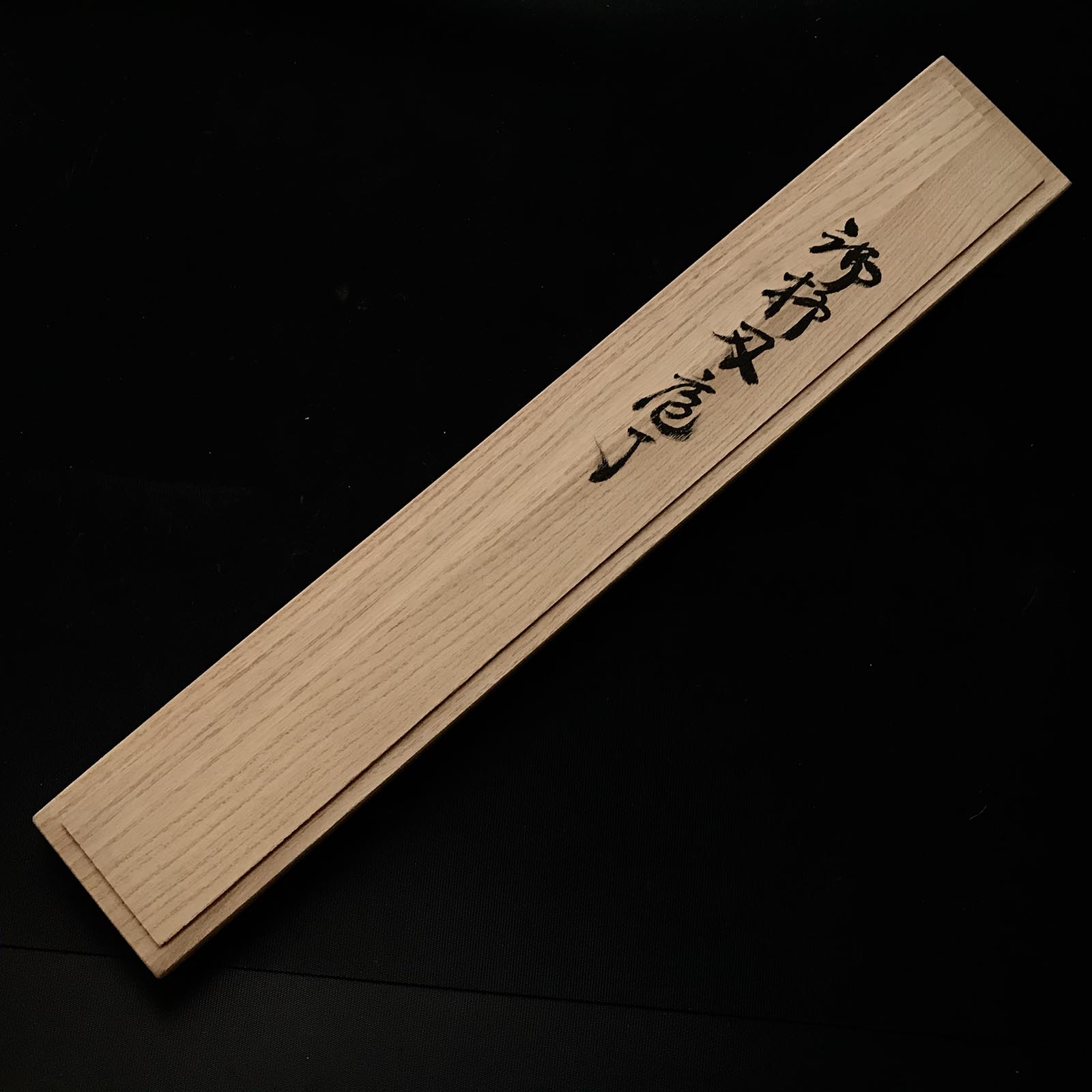 Shigefusa Kitaechi Yanagiba Knife 重房作 鍛地柳刃包丁 鞘付 240mm