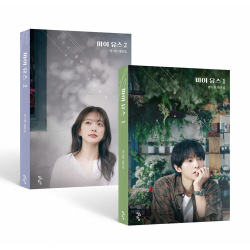 TEAM H - [RIGHT NOW 2025] DVD&PHOTOBOOK | 韓国エンタメ・トレンド