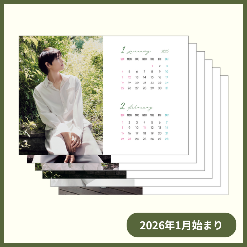 善徳女王【ノーカット完全版】 コンパクトDVD-BOX2【本格時代劇