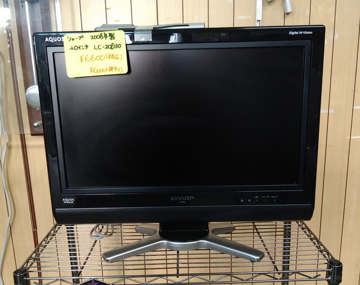 札幌市東区のリサイクルショップ快適生活館 / シャープ AQUOS 20型