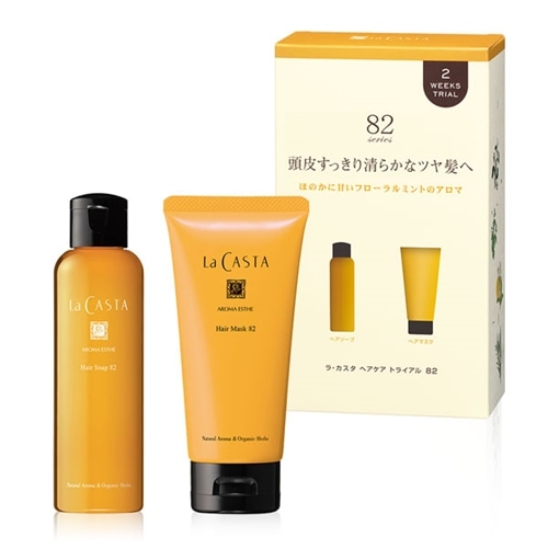 ラ・カスタ ヘアケア トライアル 82 | ラ・カスタ La CASTA 植物の