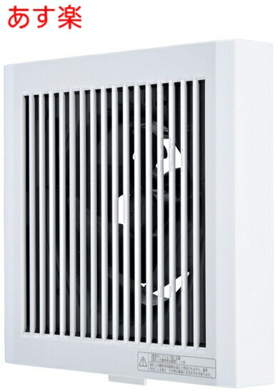 楽天市場】【V-12PSD8】 三菱 換気扇 パイプ用ファン 居室・トイレ