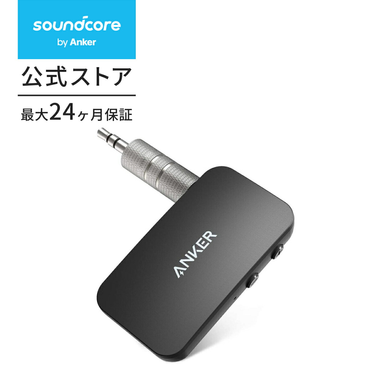 楽天市場】【第2世代】 Anker Soundcore Flare Mini Bluetooth