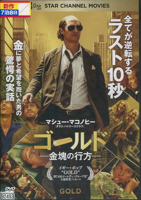 楽天市場】【送料無料】ゴールドアイ DVD-BOX デジタルリマスター版