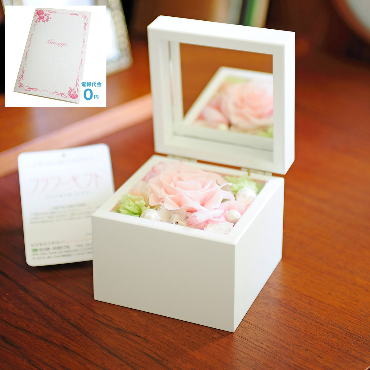 楽天市場】【送料無料】メッセージフラワー 高級オルゴールBOX（ピンク