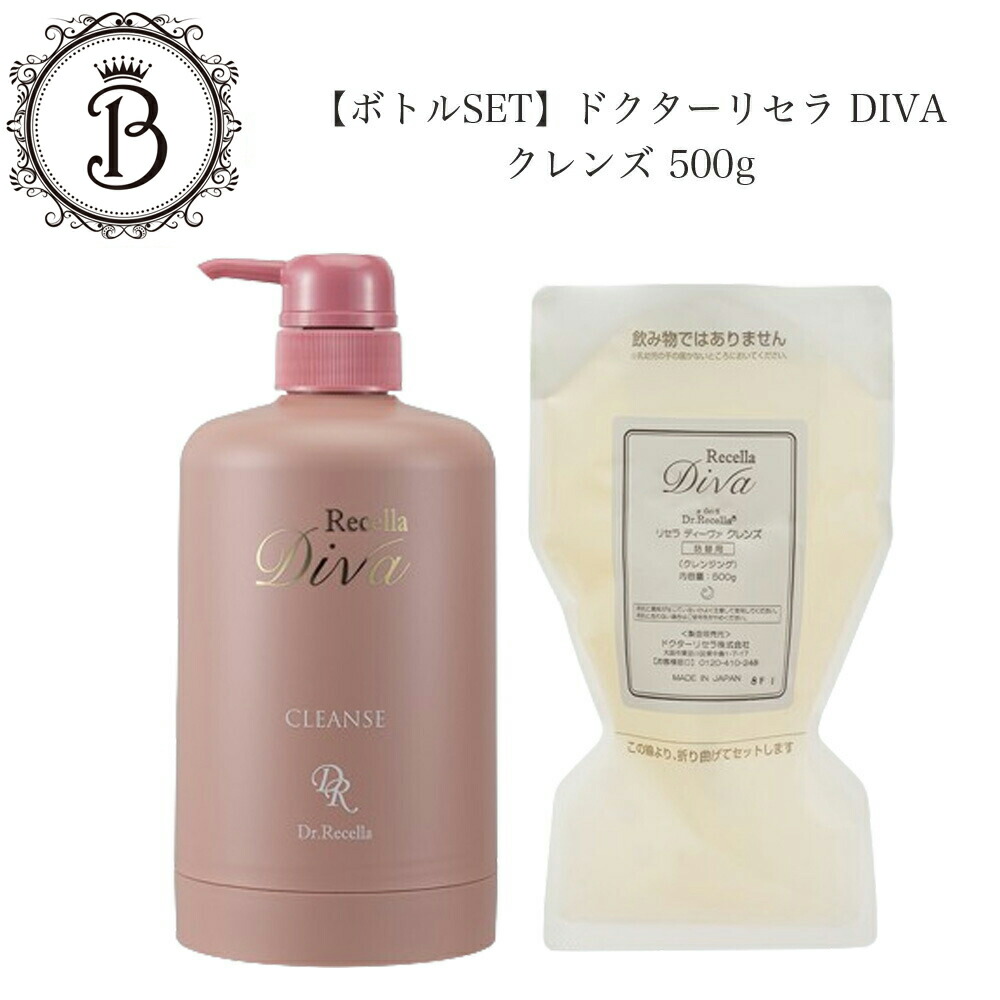 楽天市場】【スーパーSALE限定クーポン有】ドクターリセラ アクア