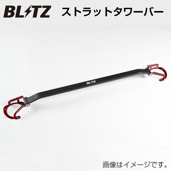 楽天市場】BLITZ ブリッツ ストラットタワーバー フロント トヨタ