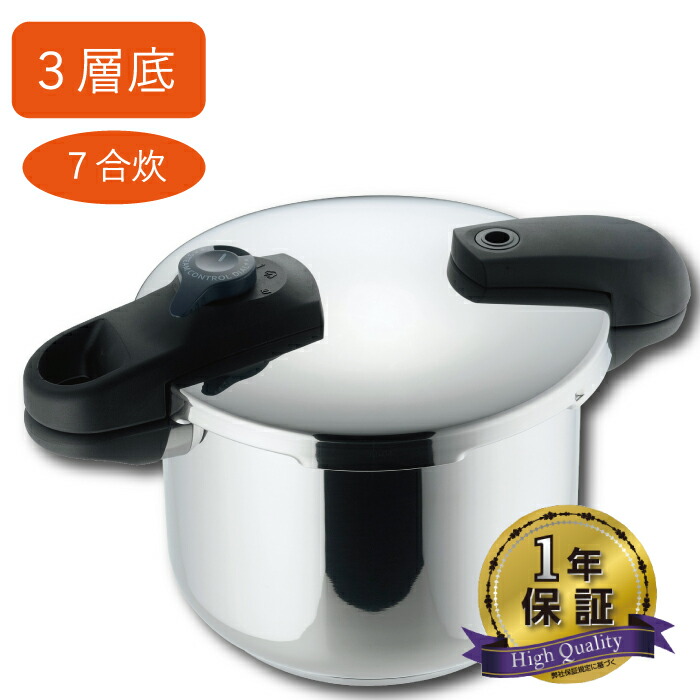 楽天市場】＼レビューで1000円クーポン!／ ステンレス 両手 圧力鍋 5.5