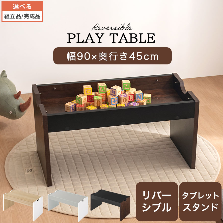 楽天市場】【 IKEA - イケア -】DUNDRA -ドゥンドラ- アクティビティー