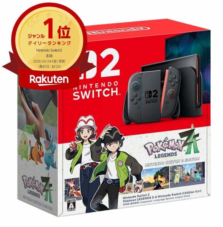楽天市場】Nintendo Switch 2（日本語・国内専用） Pokemon LEGENDS