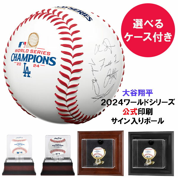 楽天市場】大谷翔平選手ドジャース 2025 ワールドシリーズチャンピオン