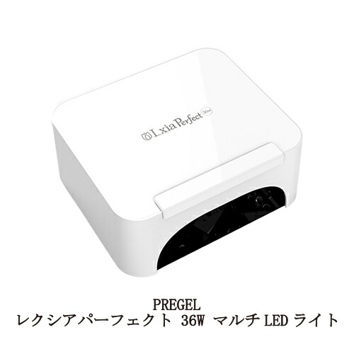 楽天市場】【最大3％OFF】 プリジェル PREGEL レクシア サイクロン