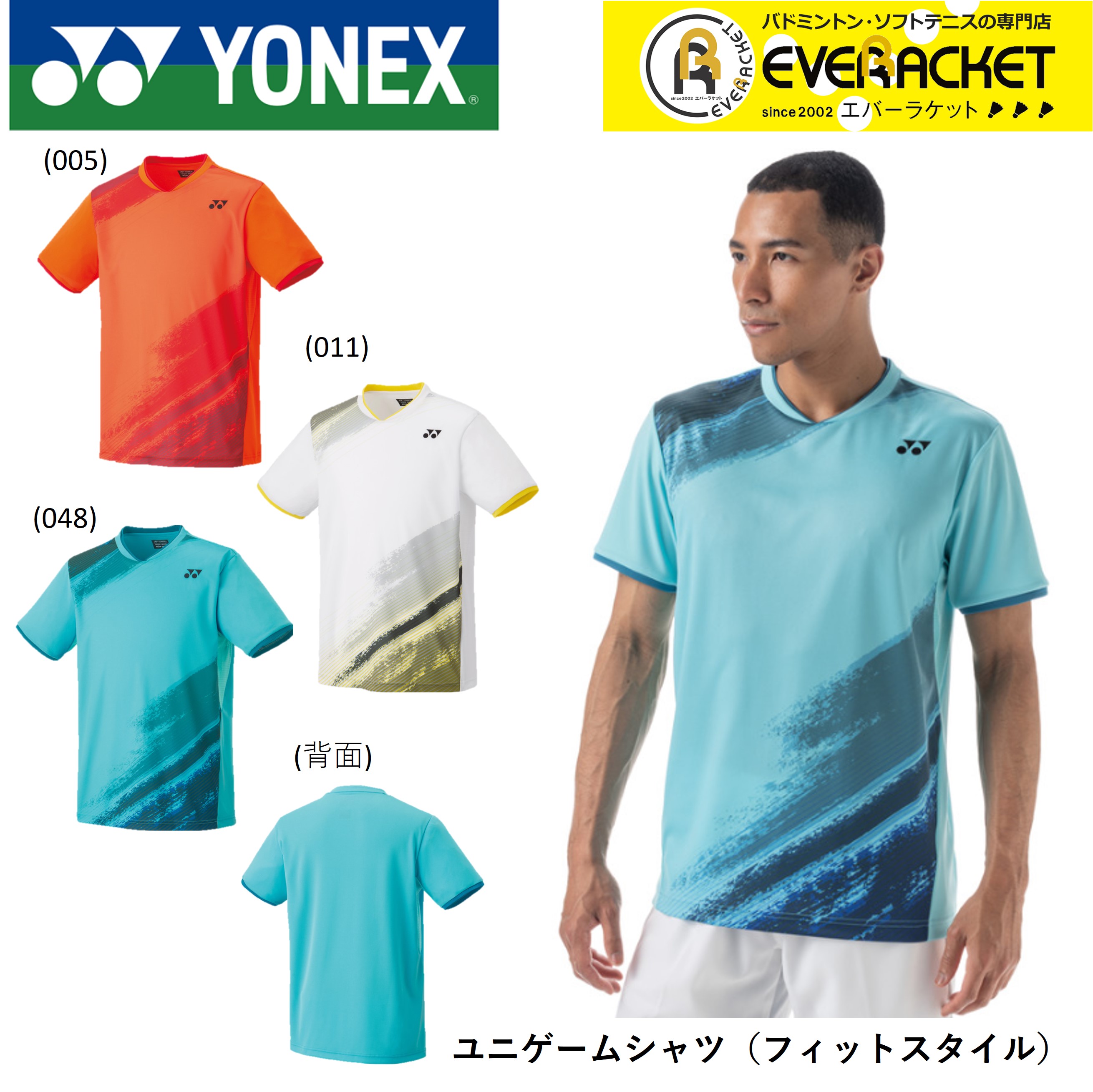 楽天市場】【LINE追加で5%OFFクーポン配布中】ヨネックス YONEX ウエア