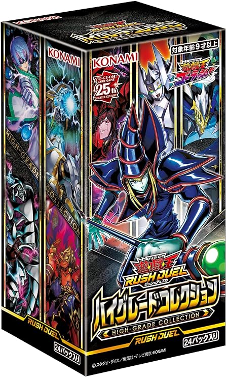 楽天市場】遊戯王ラッシュデュエル アドバンスパック リベンジ・ハーツ