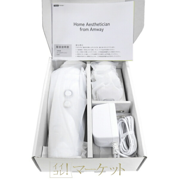 楽天市場】アムウェイ アーティストリー ホームエスティシャン 美顔器