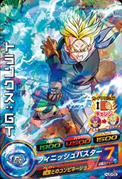楽天市場】ドラゴンボールヒーローズ 第3弾 UR トランクス：青年期