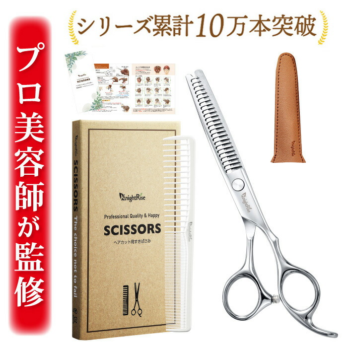 楽天市場】＼スーパーセール限定価格2290円→1940円／ 【プロ美容師が