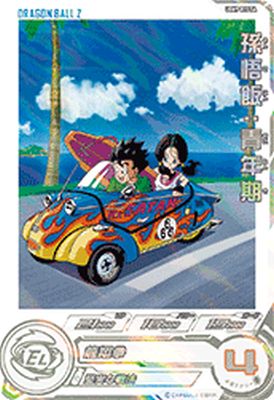 楽天市場】スーパードラゴンボールヒーローズ BM12-LSEC UR ゴジータ