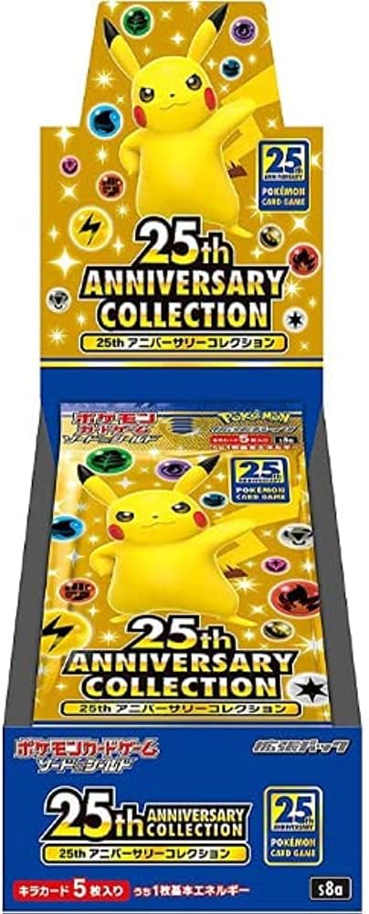 楽天市場】ポケモンカード モンスターボール 25th ゴールデンボックス