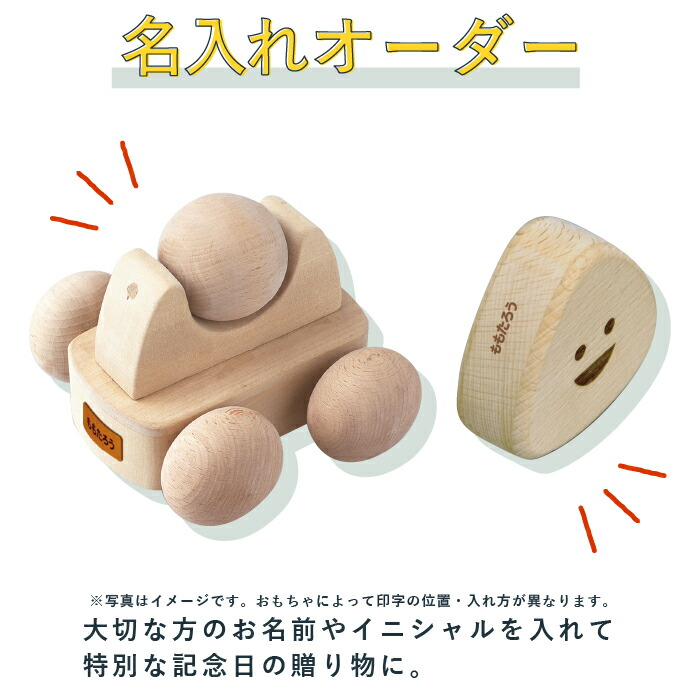 楽天市場】森のささやき響き ／ ♪スモールワールド 日本製 知育 1歳