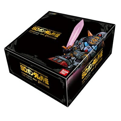 楽天市場】【中古】SDガンダム外伝コンプリートボックススペシャル2010