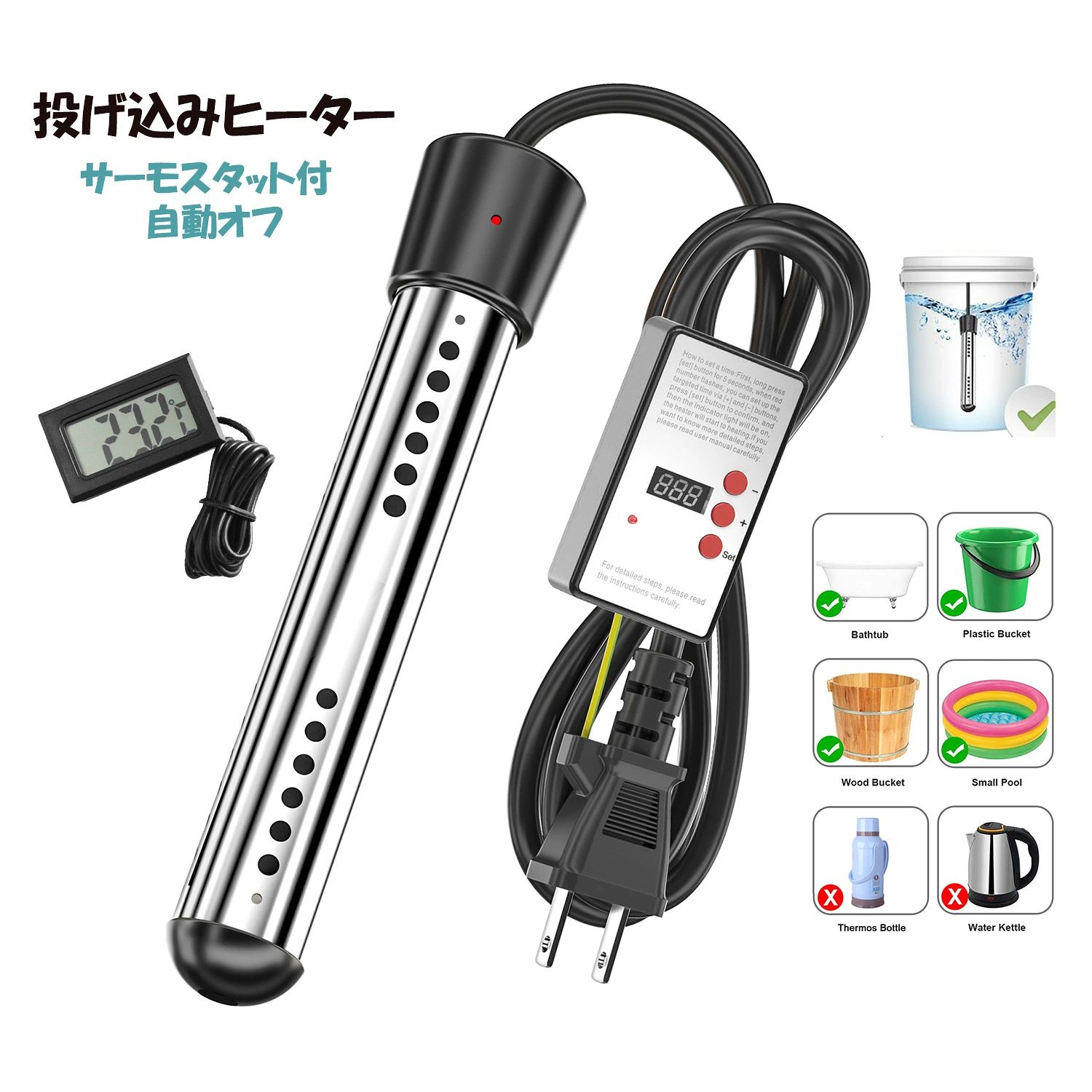 楽天市場】多用途加熱＆保温ヒーター 沸かし太郎 湯沸かし お風呂