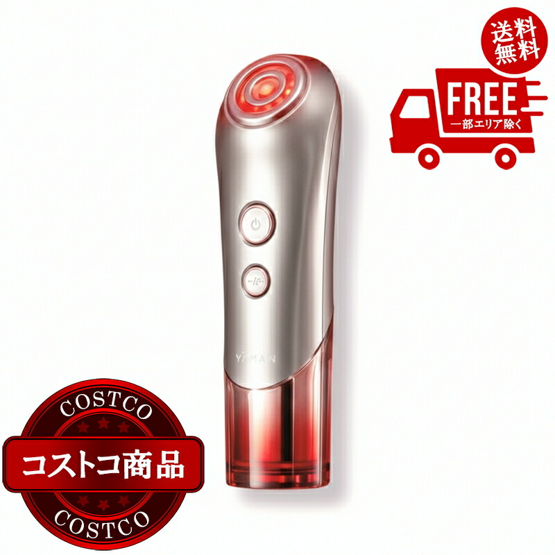 楽天市場】＊【COS】 202312ヤーマン RFブルームレッド家庭用美容器