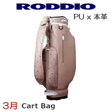 楽天市場】【限定商品】RODDIO ロッディオ Monthly Golf Bag