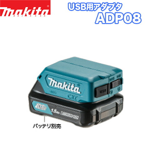 楽天市場】makita マキタ MR052 充電式ラジオ(本体のみ / バッテリ