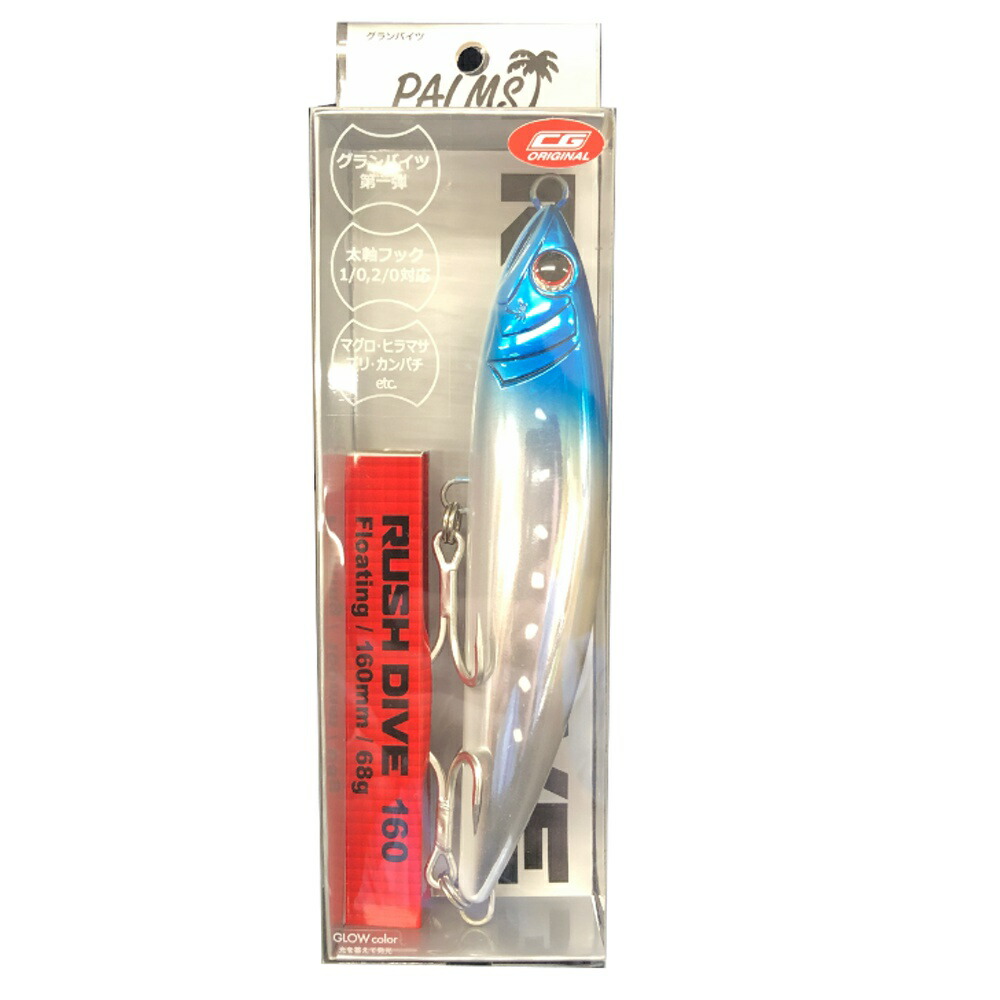 楽天市場】【全13色】パームス ラッシュダイブ RHD-140 PALMS RUSH