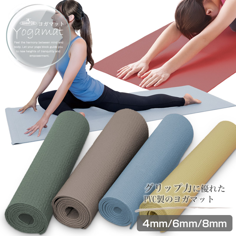 楽天市場】[ｴﾝﾄﾘｰでﾎﾟｲﾝﾄ3倍/ｽﾀﾝﾌﾟﾗﾘｰ]ヨガマット 23-189ヨガマット