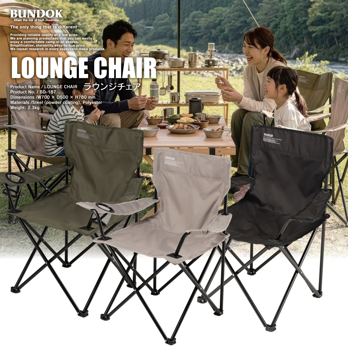楽天市場】【送料無料】ローチェア2脚セット/BUNDOK(バンドック)/BD