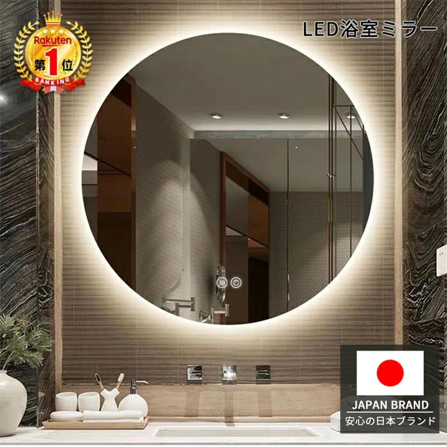 楽天市場】【SALE開始限定！20％OFF】女優ミラー ミラー かがみ ライト