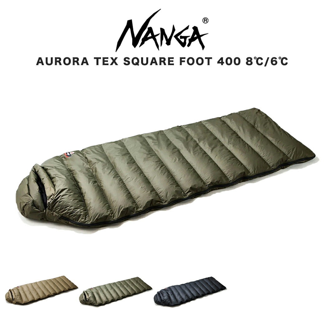 楽天市場】NANGA ナンガシュラフ AURORA TEX RECTANGULAR DOWN BAG 800