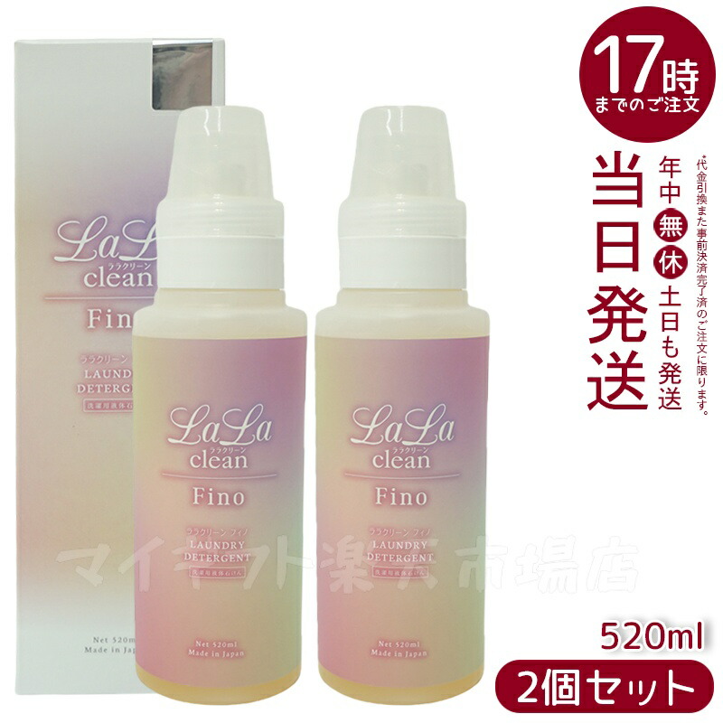 新品未開封】Grant SCIENCE WATER® スキンケアセット 楽天市場】【2個