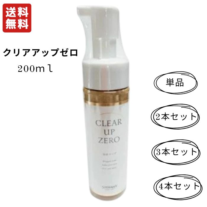 楽天市場】ピュアード100 エッセンシャルローション PP 260ml 化粧水