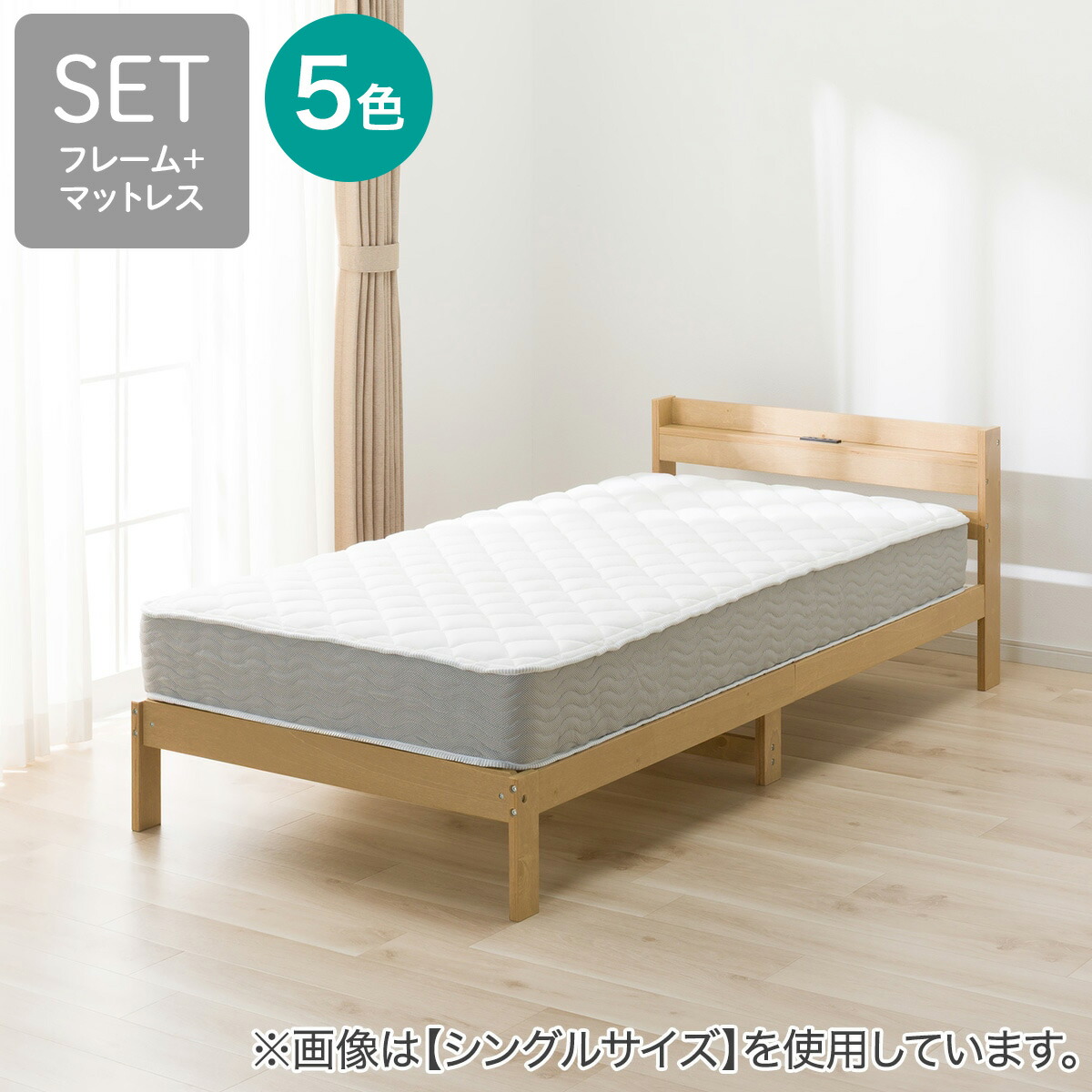 楽天市場】すのこベッドフレームマットレスセット(WD101 SL/Nスリープ