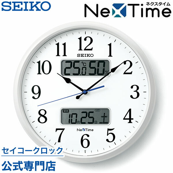 楽天市場】掛け時計 SEIKO ギフト包装無料 セイコークロック 壁掛け