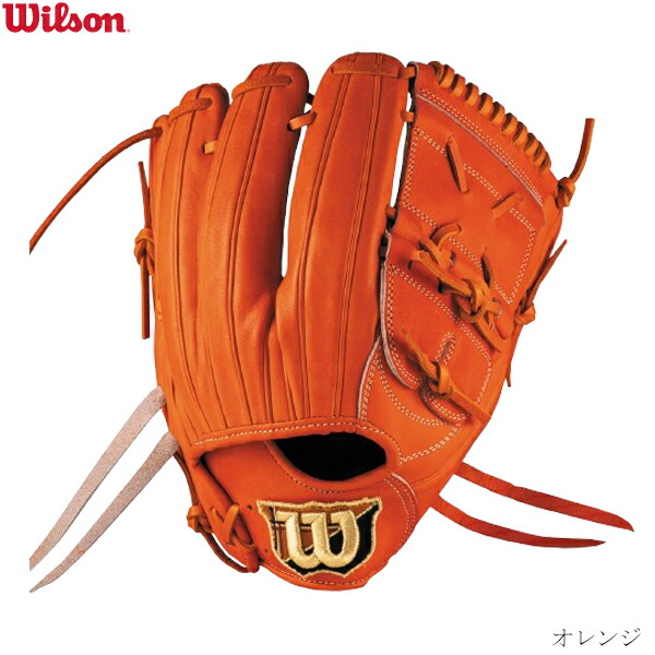 楽天市場】ウイルソン 野球 グローブ 硬式 投手用 Wilson Staff DUAL