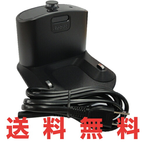 楽天市場】iRobot Roomba クリーンベース 充電ステーション ルンバ i